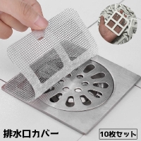 PlusNao（プラスナオ）の日用品/バス用品