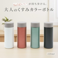 PlusNao（プラスナオ）のキッチン/弁当箱・水筒