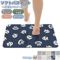 PlusNao（プラスナオ）のバス・トイレ・掃除洗濯/バス用品