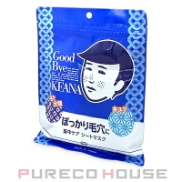 PURECO HOUSE（プレコハウス）のスキンケア/フェイスパック・マスク