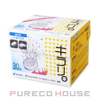 PURECO HOUSE（プレコハウス）のボディ・ハンド・フットケア/オーラルケア・歯磨きグッズ