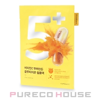 PURECO HOUSE（プレコハウス）のスキンケア/フェイスパック・マスク