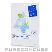 PURECO HOUSE（プレコハウス）のスキンケア/フェイスパック・マスク