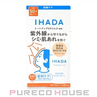PURECO HOUSE（プレコハウス）のボディ・ハンド・フットケア/日焼け止め・UVケア