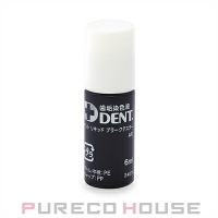 PURECO HOUSE（プレコハウス）のボディ・ハンド・フットケア/オーラルケア・歯磨きグッズ