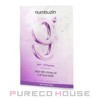 PURECO HOUSE（プレコハウス）のスキンケア/フェイスパック・マスク
