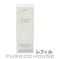 PURECO HOUSE（プレコハウス）のスキンケア/乳液