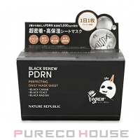 PURECO HOUSE（プレコハウス）のスキンケア/フェイスパック・マスク