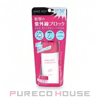 PURECO HOUSE（プレコハウス）のボディ・ハンド・フットケア/日焼け止め・UVケア