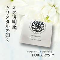 PURECRYSTY（ピュアクリスティ）のベースメイク/ファンデーション