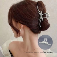 RAKUku | RKKW0003138