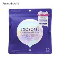 Refind Beauty（レファインドビューティー ）のスキンケア/フェイスパック・マスク