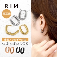 ボディピアス専門店凛RIN（ボディピアスセンモンテンリンリン）のアクセサリー/ピアス