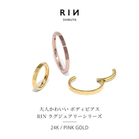ボディピアス専門店凛RIN（ボディピアスセンモンテンリンリン）のアクセサリー/ボディピアス