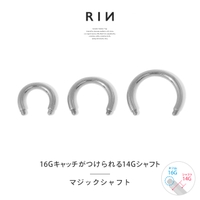 ボディピアス専門店凛RIN（ボディピアスセンモンテンリンリン）のアクセサリー/ボディピアス