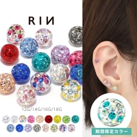 ボディピアス専門店凛RIN（ボディピアスセンモンテンリンリン）のアクセサリー/ボディピアス