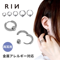 ボディピアス専門店凛RIN | RINA0001477