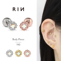 ボディピアス専門店凛RIN（ボディピアスセンモンテンリンリン）のアクセサリー/ボディピアス