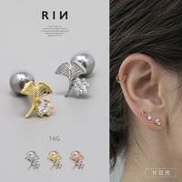 ボディピアス専門店凛RIN（ボディピアスセンモンテンリンリン）のアクセサリー/ボディピアス