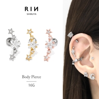ボディピアス専門店凛RIN（ボディピアスセンモンテンリンリン）のアクセサリー/ボディピアス