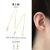 ボディピアス専門店凛RIN（ボディピアスセンモンテンリンリン）のアクセサリー/ピアス
