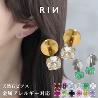 ボディピアス専門店凛RIN | RINA0002339