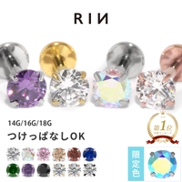 ボディピアス専門店凛RIN | RINA0000081