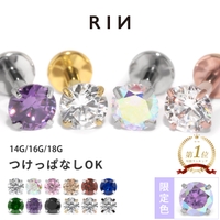 ボディピアス専門店凛RIN（ボディピアスセンモンテンリンリン）のアクセサリー/ボディピアス