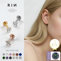 ボディピアス専門店凛RIN（ボディピアスセンモンテンリンリン）のアクセサリー/ボディピアス