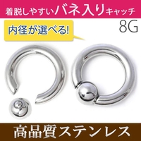 ボディピアス専門店凛RIN（ボディピアスセンモンテンリンリン）のアクセサリー/ボディピアス
