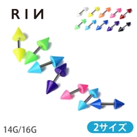 ボディピアス専門店凛RIN | RINA0000601