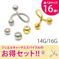 ボディピアス専門店凛RIN（ボディピアスセンモンテンリンリン）のアクセサリー/ボディピアス