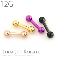 ボディピアス専門店凛RIN | RINA0000721