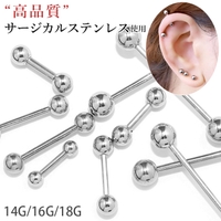 ボディピアス専門店凛RIN（ボディピアスセンモンテンリンリン）のアクセサリー/ボディピアス