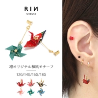 ボディピアス専門店凛RIN（ボディピアスセンモンテンリンリン）のアクセサリー/ボディピアス