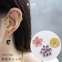 ボディピアス専門店凛RIN | RINA0002265