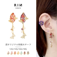ボディピアス専門店凛RIN（ボディピアスセンモンテンリンリン）のアクセサリー/ボディピアス