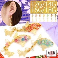 ボディピアス専門店凛RIN（ボディピアスセンモンテンリンリン）のアクセサリー/ボディピアス