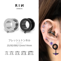 ボディピアス専門店凛RIN（ボディピアスセンモンテンリンリン）のアクセサリー/ボディピアス