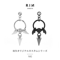ボディピアス専門店凛RIN（ボディピアスセンモンテンリンリン）のアクセサリー/ボディピアス