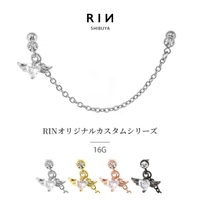 ボディピアス専門店凛RIN（ボディピアスセンモンテンリンリン）のアクセサリー/ボディピアス