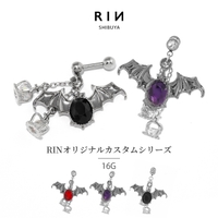 ボディピアス専門店凛RIN | RINA0002057