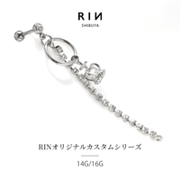 ボディピアス専門店凛RIN（ボディピアスセンモンテンリンリン）のアクセサリー/ボディピアス