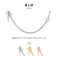 ボディピアス専門店凛RIN | RINA0002121