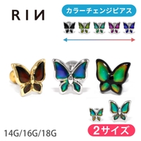 ボディピアス専門店凛RIN | RINA0000064