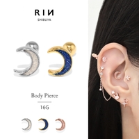 ボディピアス専門店凛RIN（ボディピアスセンモンテンリンリン）のアクセサリー/ボディピアス