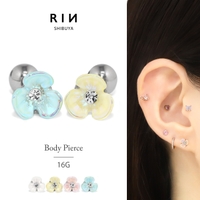 ボディピアス専門店凛RIN（ボディピアスセンモンテンリンリン）のアクセサリー/ボディピアス