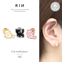 ボディピアス専門店凛RIN（ボディピアスセンモンテンリンリン）のアクセサリー/ボディピアス