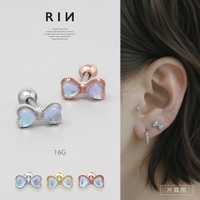 ボディピアス専門店凛RIN（ボディピアスセンモンテンリンリン）のアクセサリー/ボディピアス