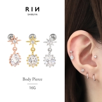 ボディピアス専門店凛RIN（ボディピアスセンモンテンリンリン）のアクセサリー/ボディピアス